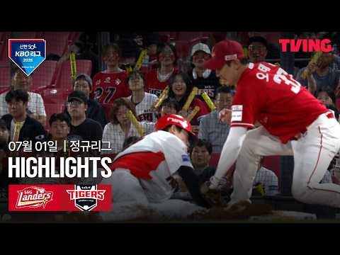 기아 VS SSG 6:6 KBO 하이라이트
