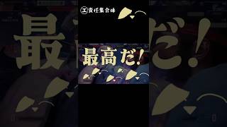 ㋓責任集合体　　　　#shorts #sf6 #ム責任集合体