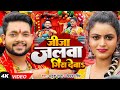 Video Ankush Raja जीजा जलवा गिरा देबS Priyanka Singh Ft Shilpi Raghwan