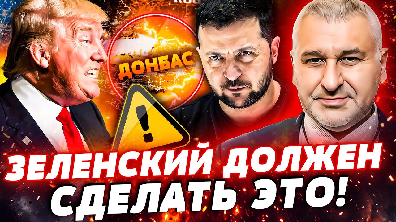 🔴«БУДЕТ КАТАСТРОФА!» ПЕРЕГОВОРЫ ПОЛЕТЕЛИ К ЧЕРТЯМ! ЗАЛУЖНЫЙ ВОЗВРАЩАЕТСЯ! ?