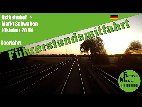 [Deutschland] Führerstandsmitfahrt 2019 * S-Bahn München * Ostbahnhof - Markt Schwaben