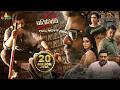 Prathinidhi 2 Hindi Political Thriller Full Movie Nara Rohith Siri Leela 2025 New South Movies