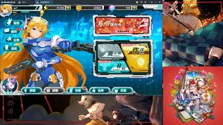 Nathan - 戰場英雄物語  2/15