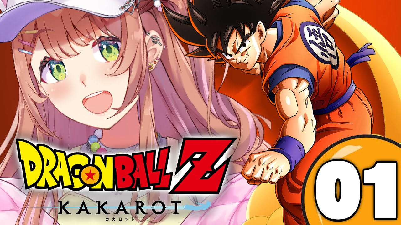 ꒰ドラゴンボールZ:KAKAROT꒱　初見！ミリも知らないドラゴンボール　˹ 本間ひまわり にじさんじ ˼