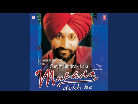 SHEESHA YAAR DA — watch video