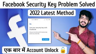 Facebook account locked | Facebook Security key login problem Solve 2022 | Unlock Facebook Account