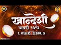 खान्देशी पावरी 2023 || Khandeshi Pawri 2023 ||  Remix DJ RITESH RS x DJ DHIRAJ DV