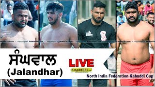 Sanghwal (Jalandhar) North India Federation Kabaddi Cup 23 Feb 2018
