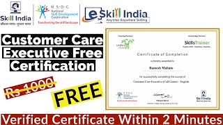 E-SKILL India Free Courses | Customer Care Executive Free Certification | Free Certificate