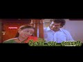 Mannavane Mannavane Kottai Vasal Hd Video Song