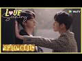 【Love Scenery】EP10 Clip | He's been chasing a man all day just for his goddess! | 良辰美景好时光 | ENG SUB