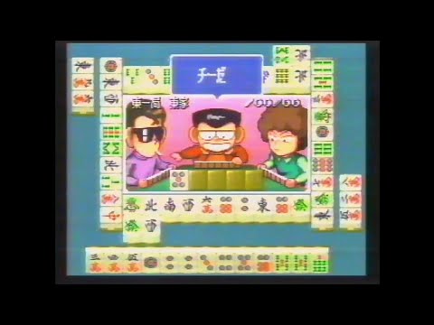 スーパーヅガン -ハコテン城からの招待状-
