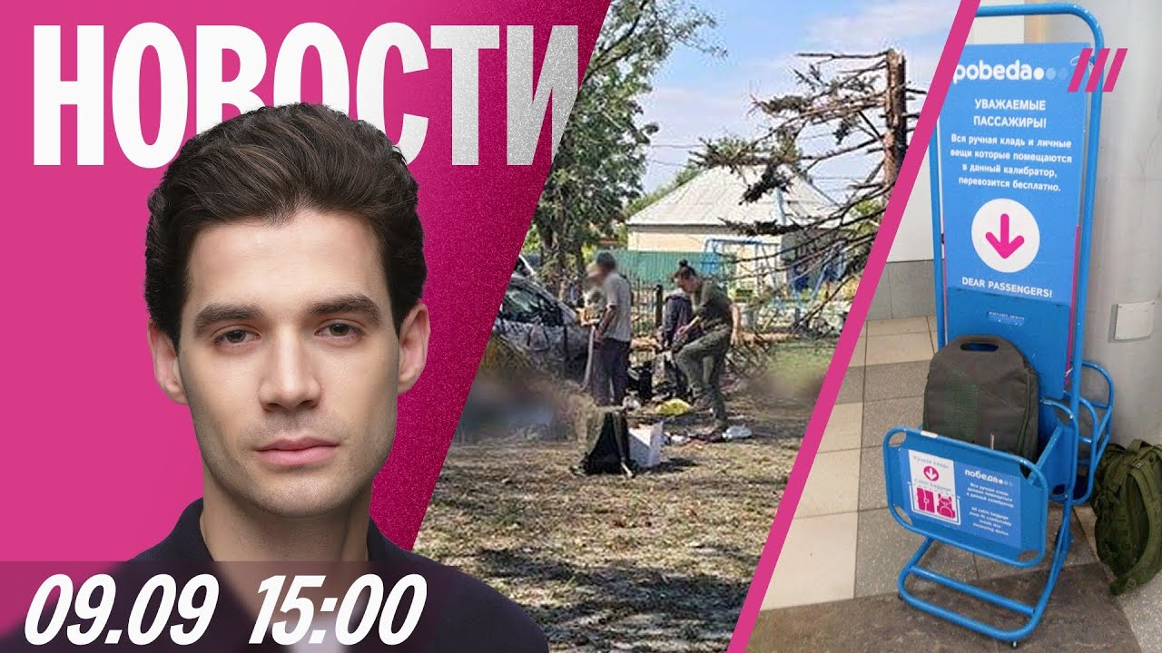 Россия сбросила бомбу на пенсионеров. «Победа» изменила правила ручной клад