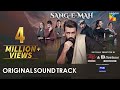 [OST] 🎵  Sang-e-Mah 🎵 With Lyrics | Singer: Atif Aslam | HUM TV