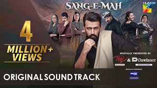 Download lagu [OST] 🎵  Sang-e-Mah 🎵 With Lyrics | Singer: Atif Aslam | HUM TV mp3