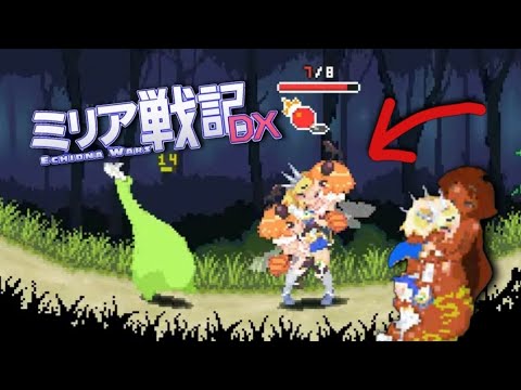 Echidna Wars DX, but all monsters are femboys