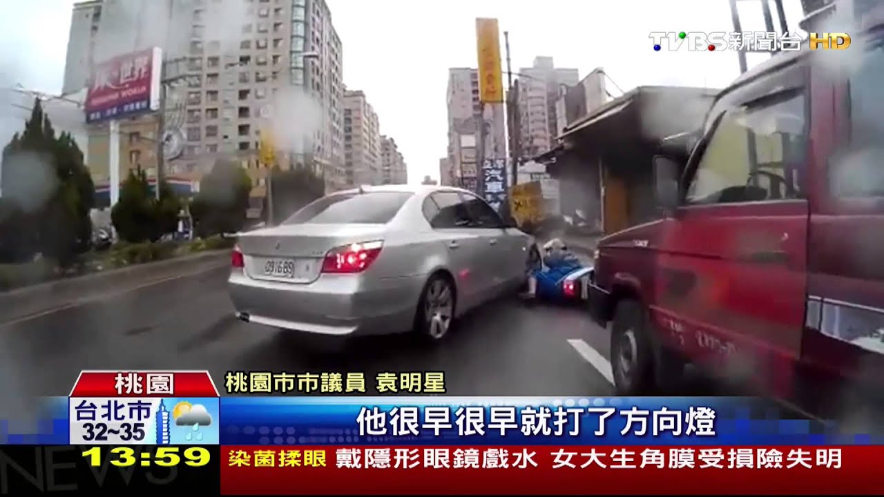 急轉害摔車！騎士控桃市議員　亂換車道