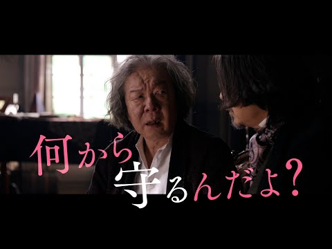 ベートーヴェン捏造 Video7