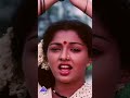 Aasayile Pathi Female Video Song Enga Ooru Kavalkaran Movie Ramarajan Gautami Ytshorts