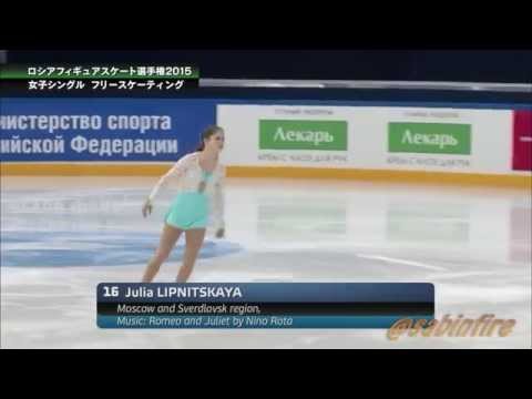 2015 Russian Nationals - Yulia Lipnitskaya FS HD