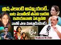 Legendary Producer M.S.Raju Unexpected Comments On Trisha | Ileana D'Cruz | Aata Movie | Siddarth DEFAULT Thumbnail