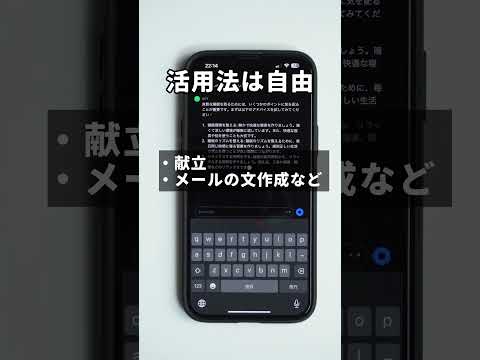 iOS アプリ: ChatGPT が原因で更新が正式にブロックされました