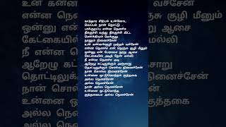 Download lagu Enna nenacha ' nee song#lyrics#melody#lyrics#90 s so ng#vijayakanth#shorts feed#shorts#pls support🙏 mp3 Download lagu Enna nenacha ' nee song#lyrics#melody#lyrics#90 s so ng#vijayakanth#shorts feed#shorts#pls support🙏 mp3