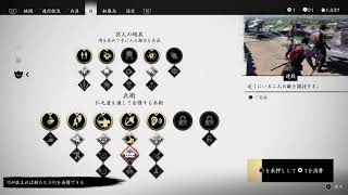 ［ゴーストオブツシマ］万死最初からやる
