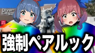 ペアルックでガンダム見に行ってくるわ。