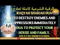 RUQYAH SHARIAH DUA TO DESTROY ENEMIES AND OPPRESSORS IMMEDIATELY DUA TO PROTECT HOUSE AND FAMILY