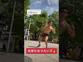 刃牙になりたい #shorts