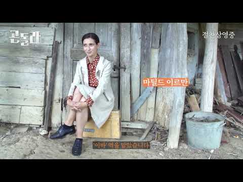 [곤돌라] 메이킹필름 #4