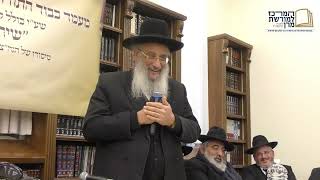 מעמד סיום הלכות שבת בכולל "שיח יוסף" ביתר, בהשתתפות מרנן ורבנן, ובהשתתפות מרן הרב יצחק יוסף שליט"א (מורשת מרן) - התמונה מוצגת ישירות מתוך אתר האינטרנט יוטיוב. זכויות היוצרים בתמונה שייכות ליוצרה. קישור קרדיט למקור התוכן נמצא בתוך דף הסרטון