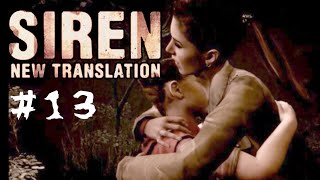 【ホラー】悪夢の村再び！～SIREN:New Translation～part13〈少年声〉