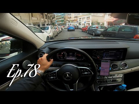 GoPro | Entering Naples | Mercedes-Benz E220d W213 | POV Driving - Ep.78