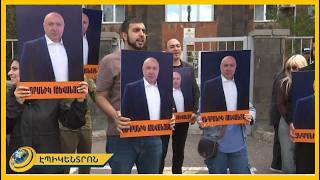 Ակցիա` ի պաշտպանություն Անդրանիկ Թևանյանի