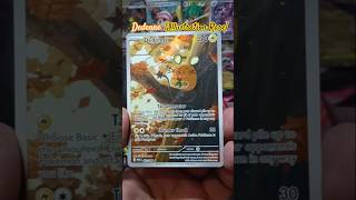 Dedenne [Illustration Rare] #perfectorder #pokemon #pokemoncards #pokemontcg #pokemongo #pokémon