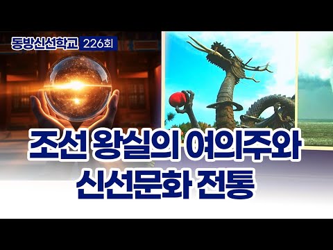 기초(숨) 수행과정