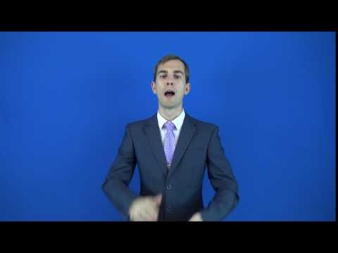 свыкнуться