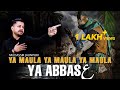 Mudassir Jaunpuri Ya Maula Ya Maula Ya Maula Ya Abbas A S SUBSCRIBE New Noha 2017 1439