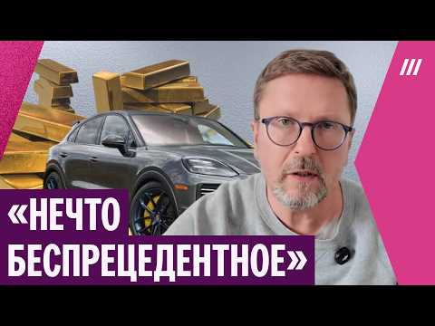 Оружие, золото, сотни тысяч евро в криптовалюте. Что известно о деле Анатолия Шария