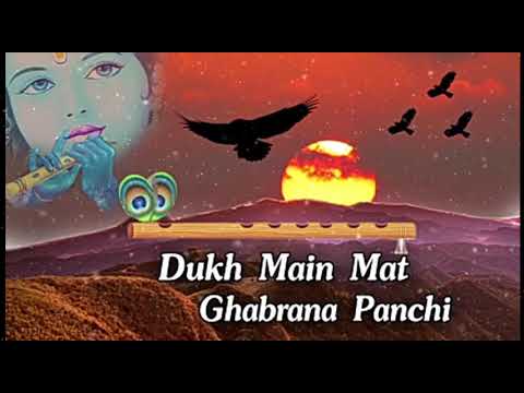 ये जग पंछी का मेला (1943) — वीडियो थंबनेल