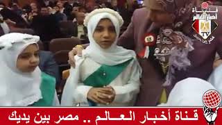 فاطمة الغريانى و مسابقة أهل القرآن