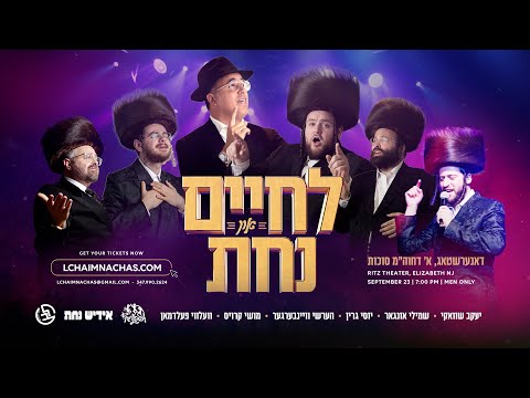Lchaim & Nachas! Shwekey, Ungar, Yiddish Nachas, Hershy Weinberger, Yossi Green, Velvi Feldman.