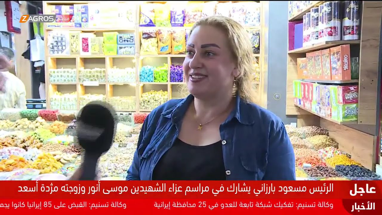 فيديو | الرئيس بارزاني يعزي ذوي الزوجين الشهيدين في الاعتداء بطائرة مسيرة في أربيل