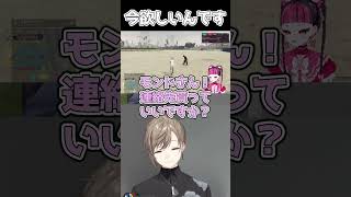 カワクラさんとモンドのおもしろクリップを釈迦さんに教える叶【 #叶 #SHAKA】 #MadTown #にじさんじ #切り抜き #shorts