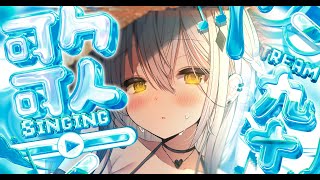 【縦型歌枠】5月最後の歌枠！！はじめて防音室の中で歌うぞ！！【#新人vtuber #なるストリーム  #shorts 】