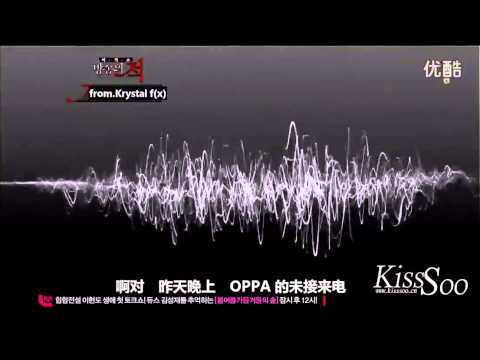 【KissSoo中字】130606 Enemy of Broadcasting Krystal's message
