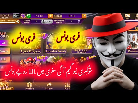 New online earning game in Pakistan Free 111Pkr bonus | today best online earning game in Pakistan