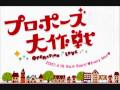 Proposal Daisakusen - Mongol800 - Chiisana Koi ...